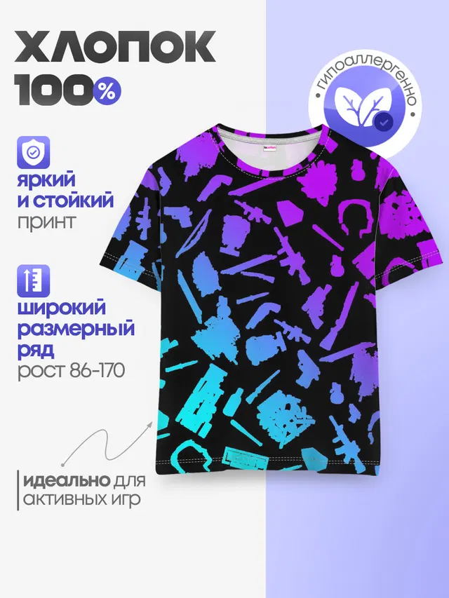 Детская базовая футболка с принтом «Gradient — PATTERN THE LAST OF US»