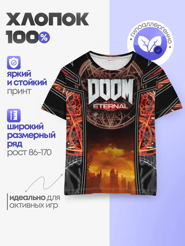 Детская базовая футболка с принтом «Дум — DOOM ETERNAL»