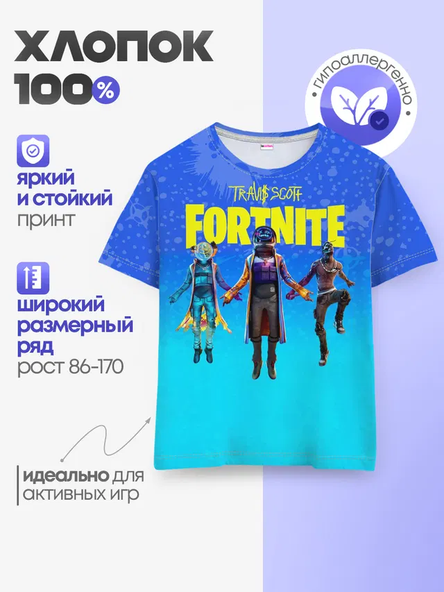 Детская базовая футболка