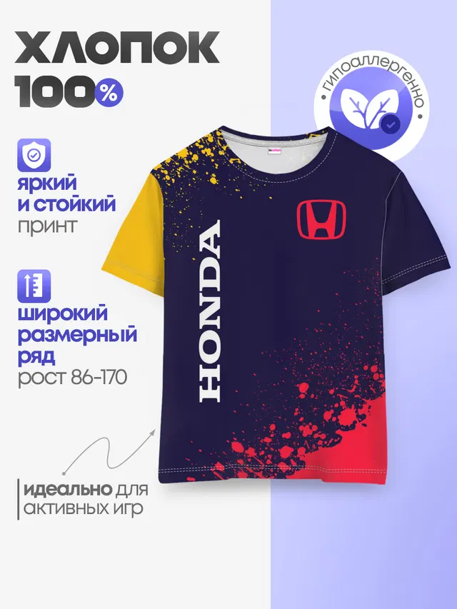 Детская базовая футболка
