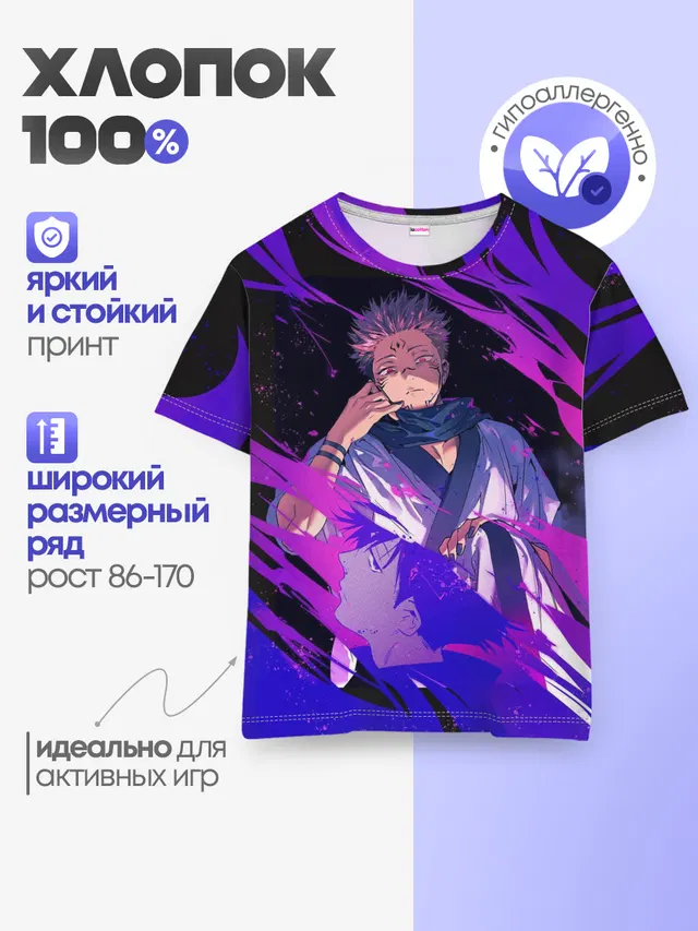 Магическая битва