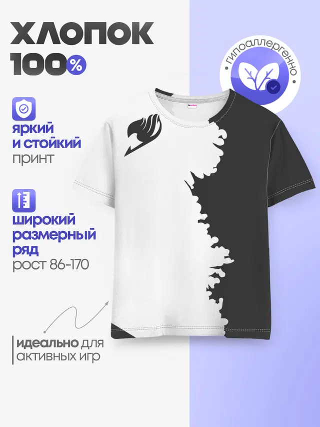 абстракция Фейри Тейл