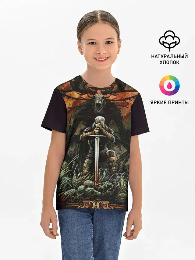 Детская базовая футболка