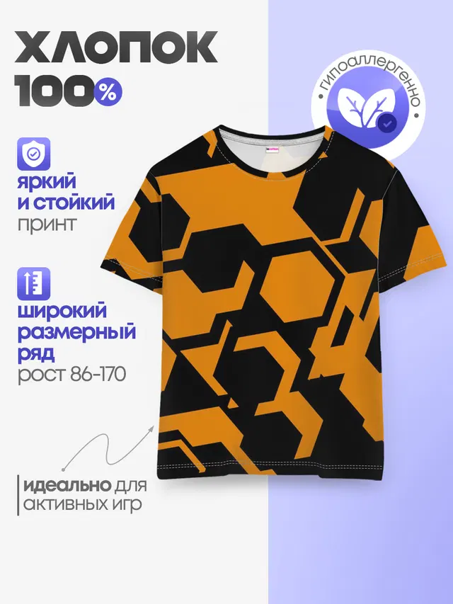 КИБЕРПАНК, жёлтый