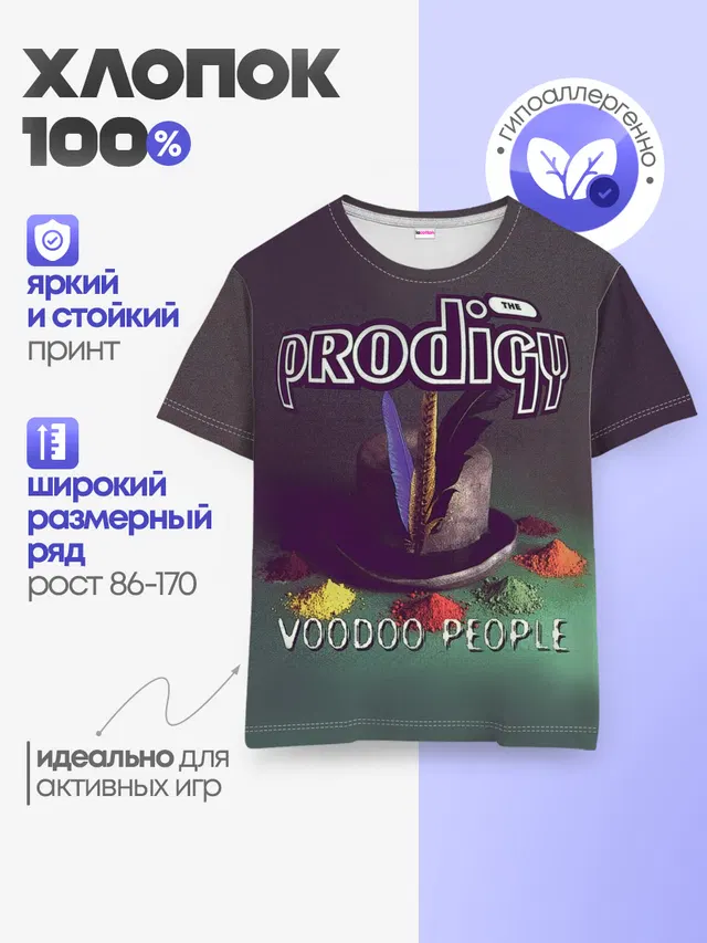 The Prodigy