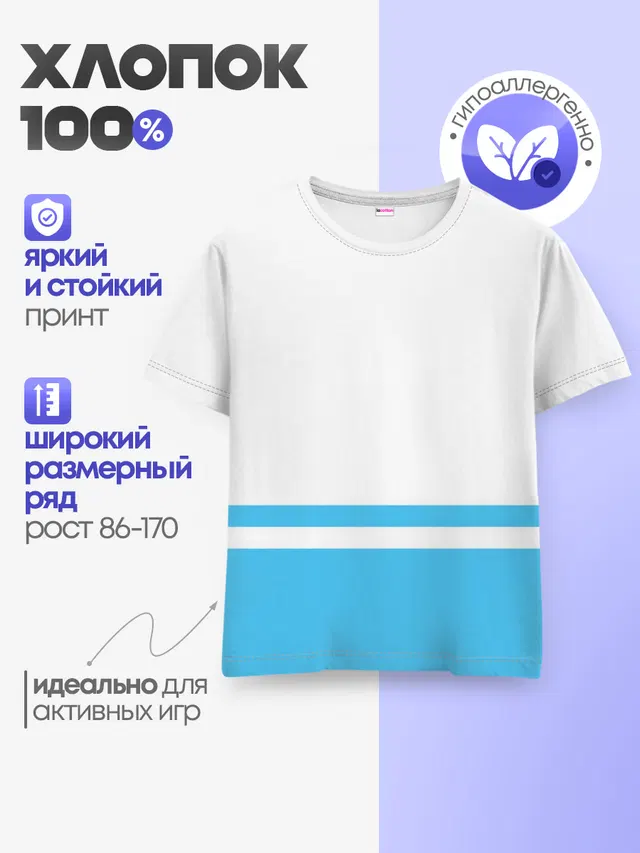 Республика Алтай