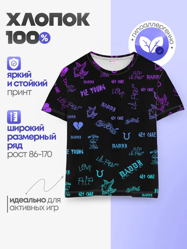 Детская базовая футболка с принтом «Lil Peep»