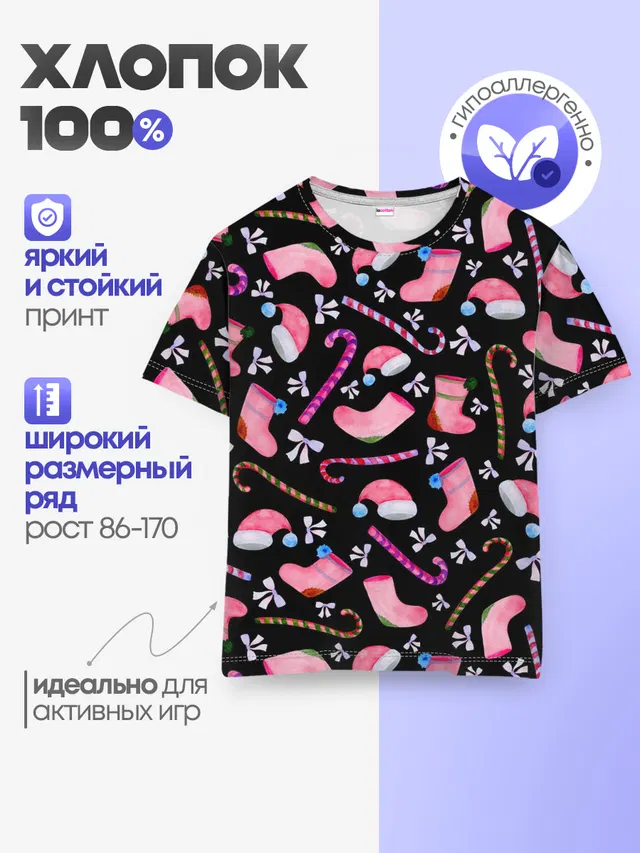 Новогодняя ночь, акварельный узор