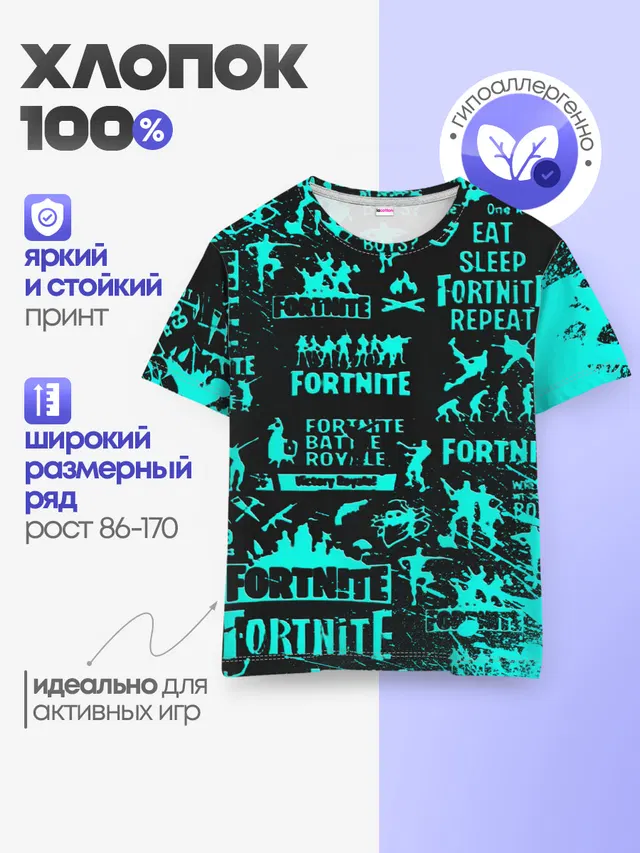 Детская базовая футболка с принтом «Фортнайт»