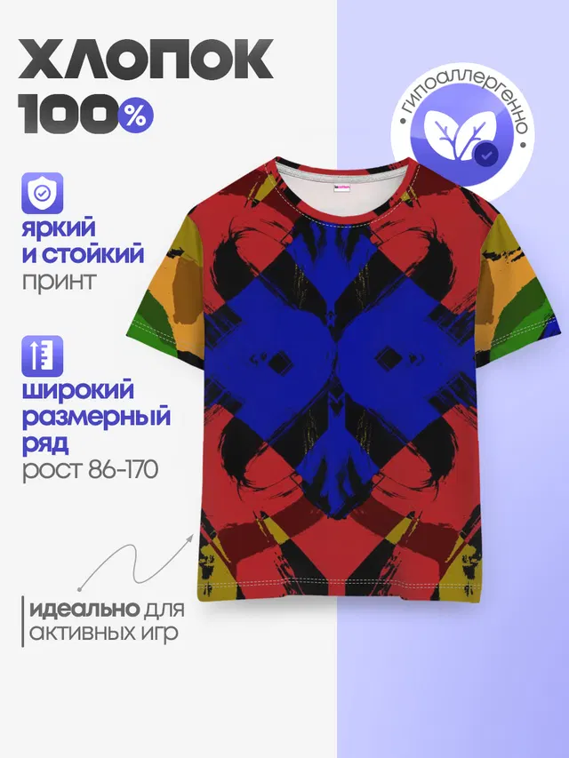 Абстракция