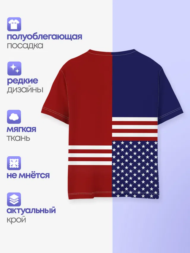 USA
