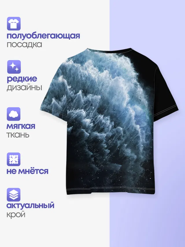 Обои iPhone 11 Pro