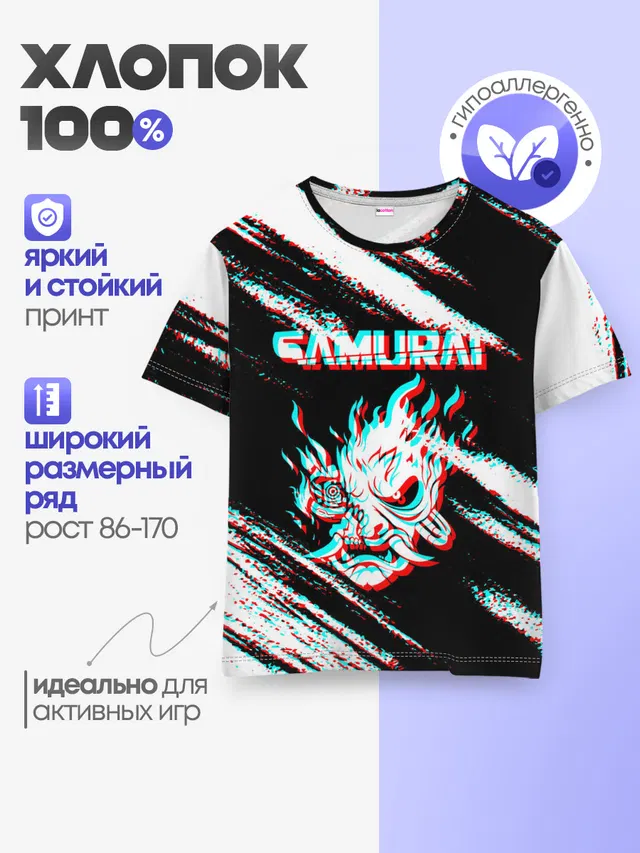 Детская базовая футболка с принтом «Cyberpunk 2077 — Samurai — Glitch.»