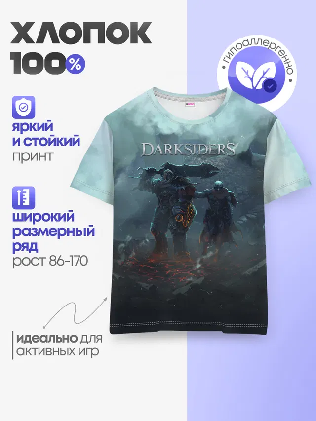Детская базовая футболка