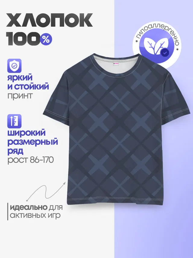Геометрический узор