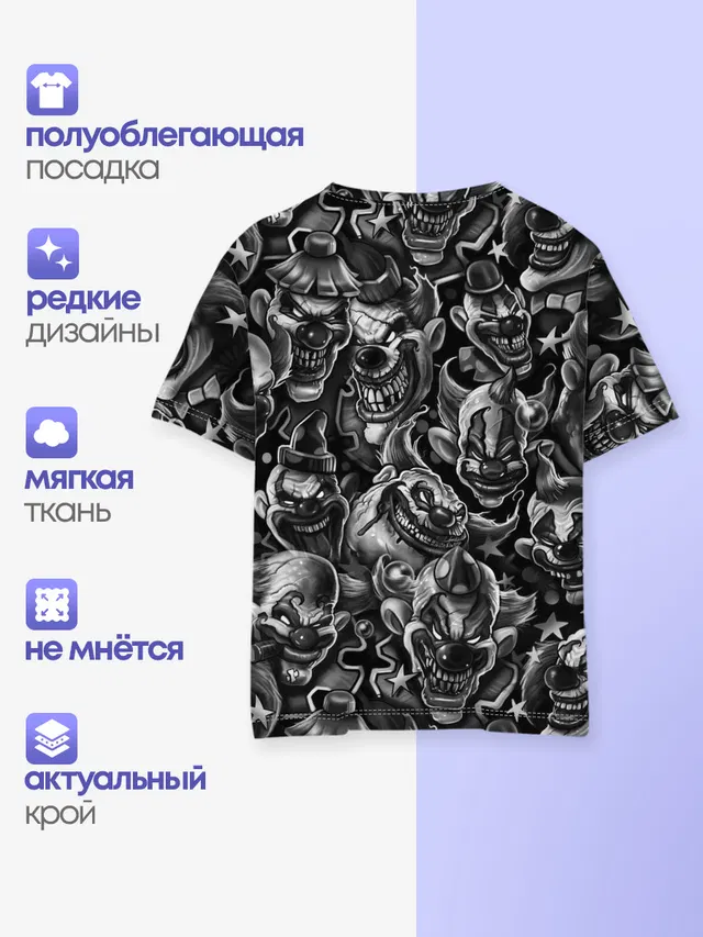 Злые Клоуны