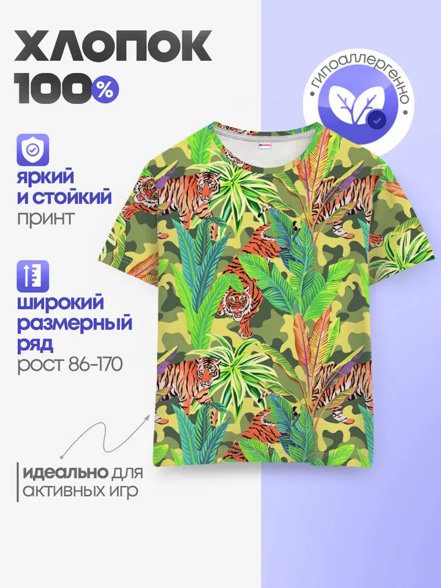 МИЛИТАРИ