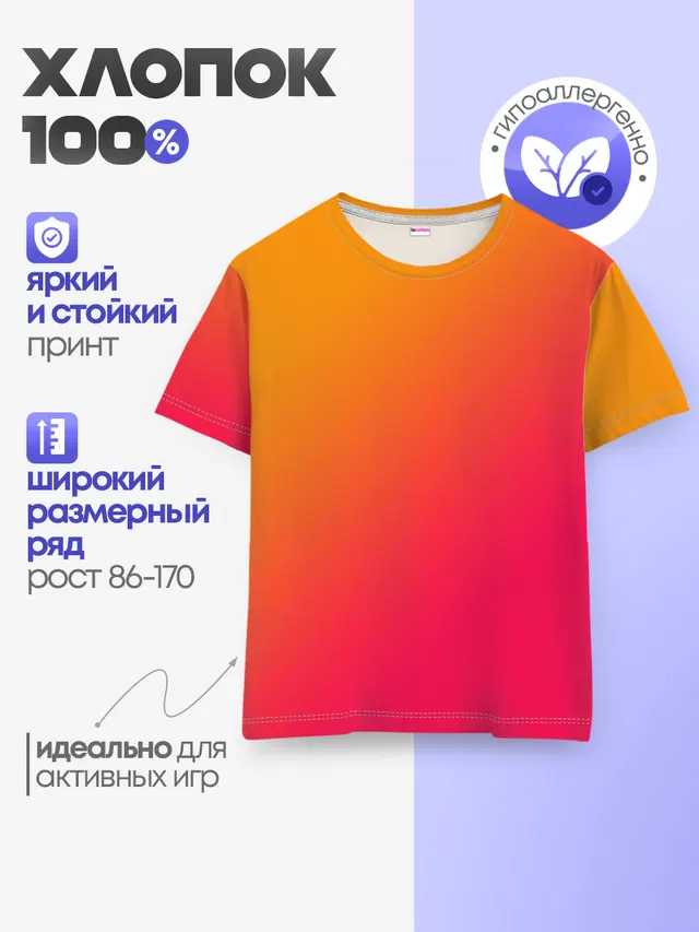 ГРАДИЕНТ И НИЧЕГО ЛИШНЕГО