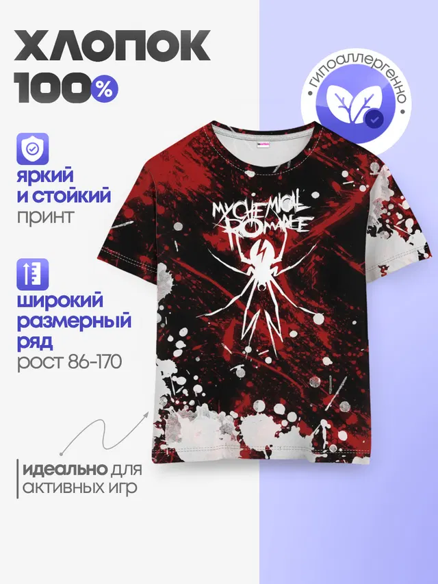 Детская базовая футболка с принтом «My Chemical Romance»