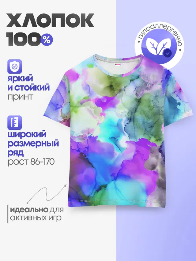Акварельная краска
