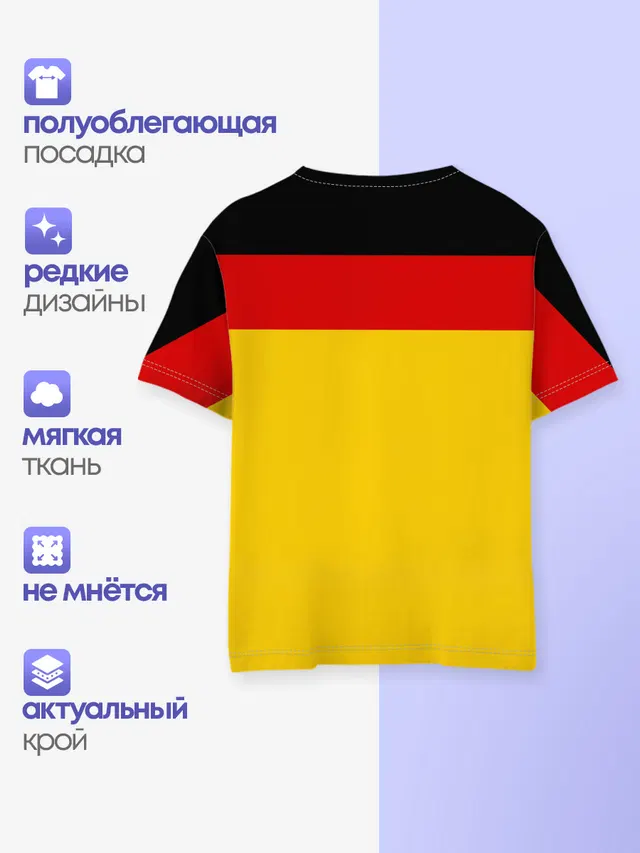 Детская базовая футболка