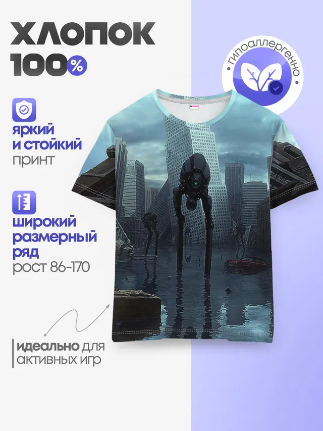Детская базовая футболка с принтом «Half-Life — Халф-лайф»
