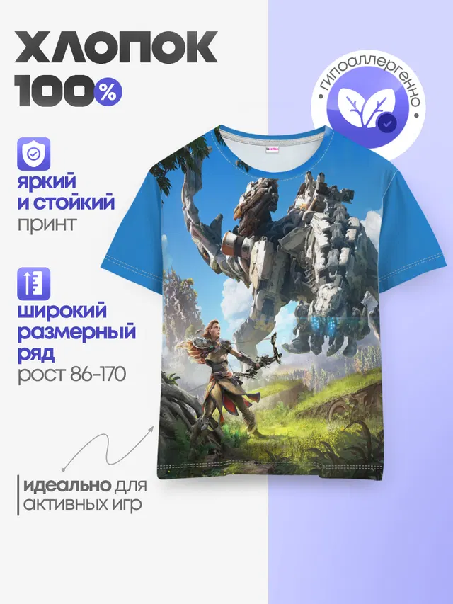 Детская базовая футболка