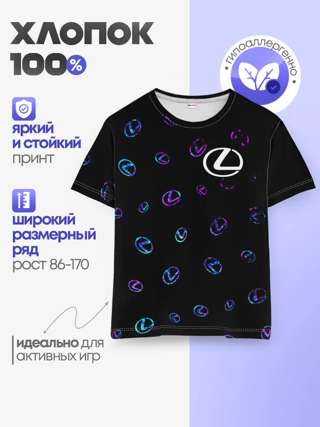 LEXUS / ЛЕКСУС