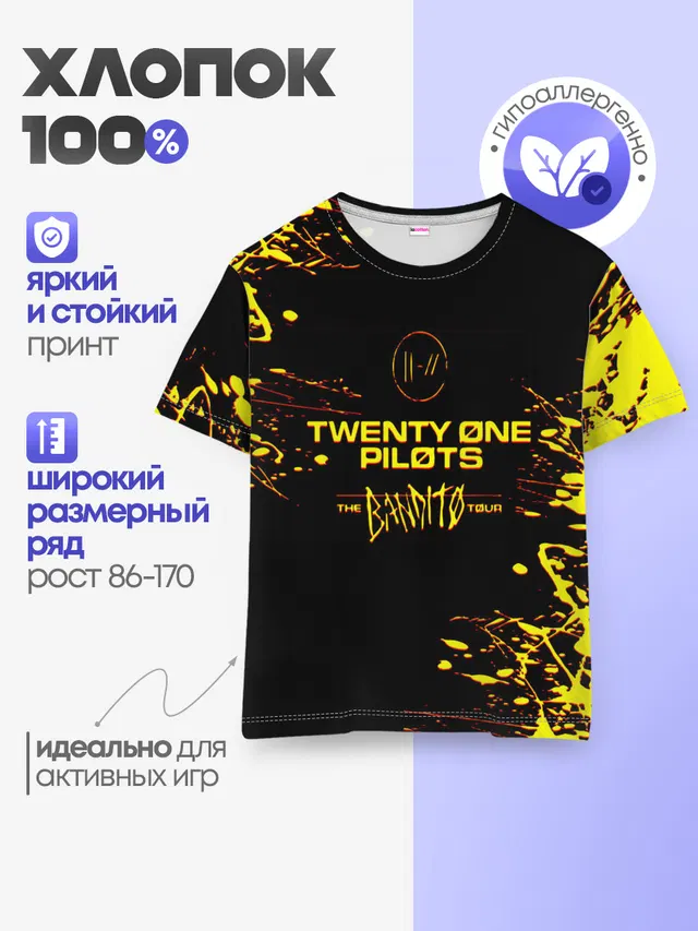 Детская базовая футболка с принтом «Twenty One Pilots — TWENTY ONE PILOTS TOP.»