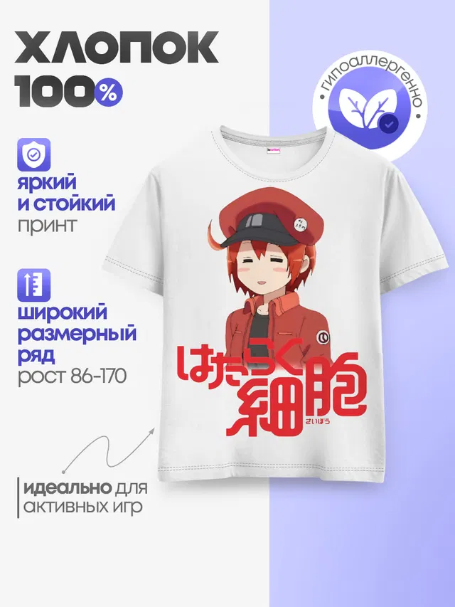 Sekkekkyuu