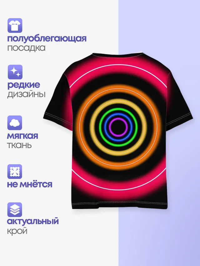 Neon