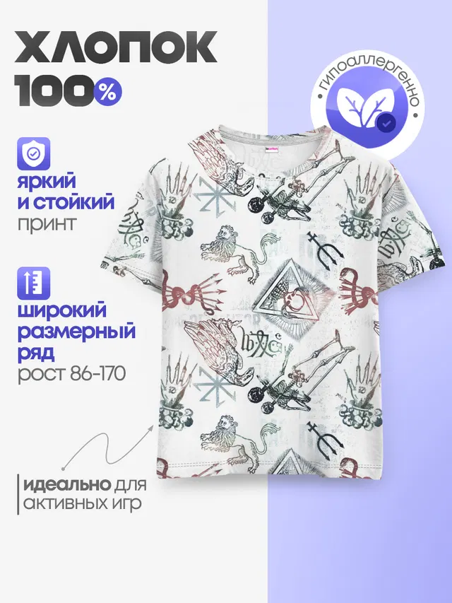 Гарри Поттер
