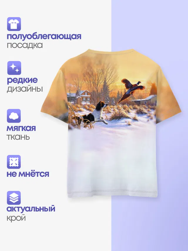 Детская базовая футболка