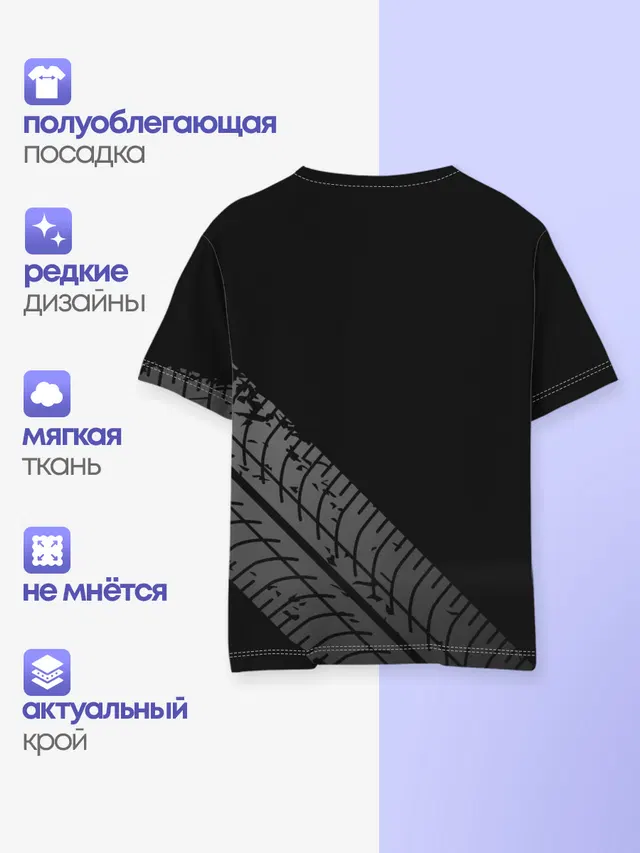 Детская базовая футболка