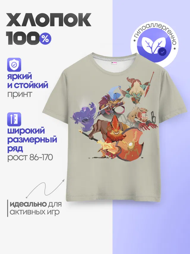 Детская базовая футболка