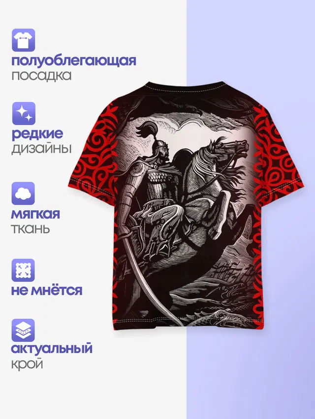 Детская базовая футболка