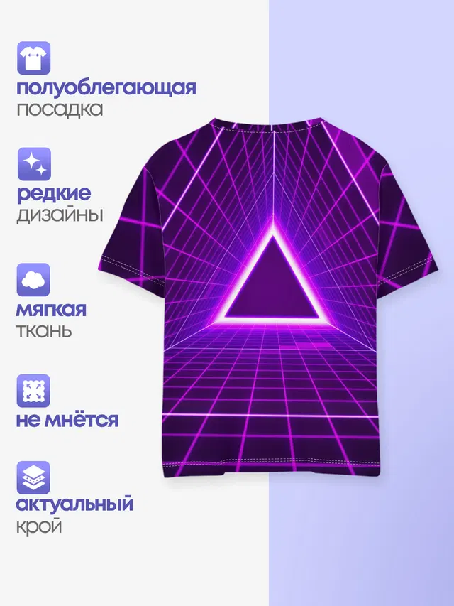 Фон в стиле ретро 80-х