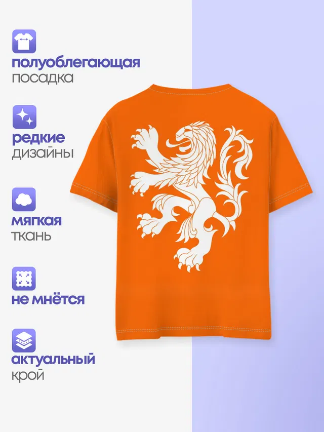 Сборная Голландии