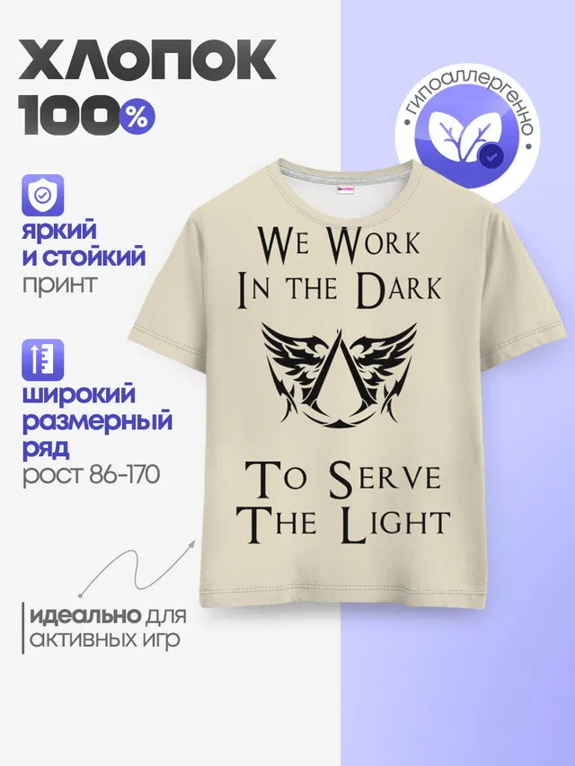 Детская базовая футболка с принтом «AC»