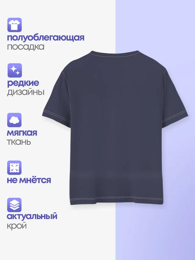 Детская базовая футболка