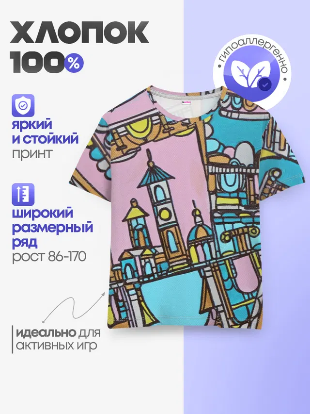 Римские каникулы