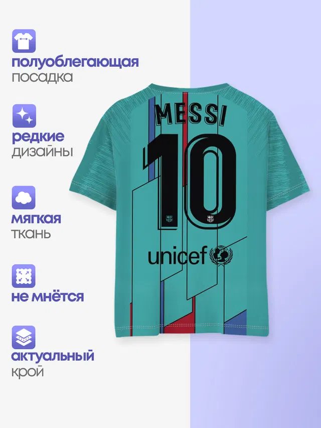Messi away 19-20