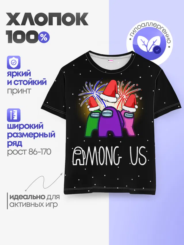 Детская базовая футболка