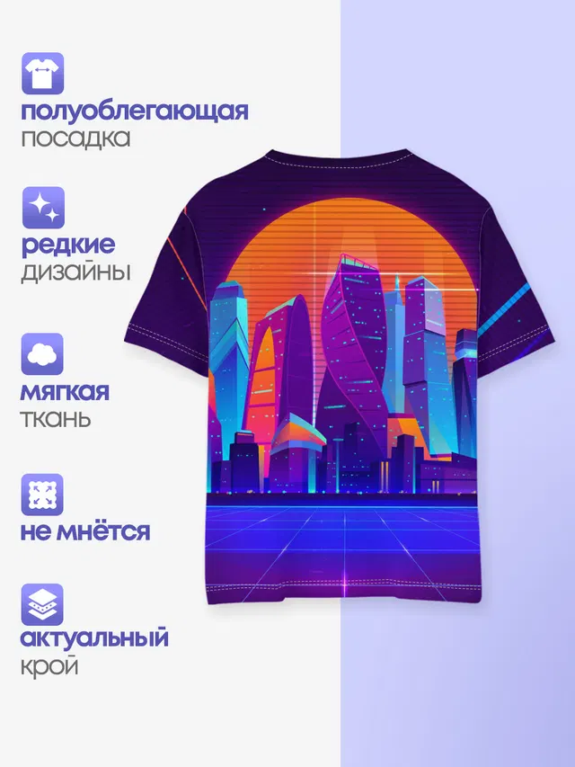 Детская базовая футболка