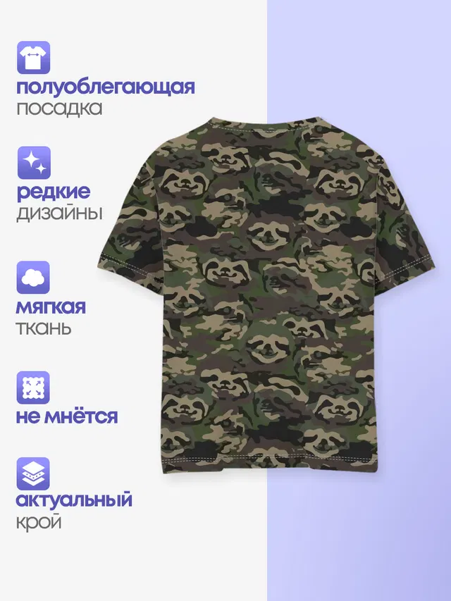 Лига лени