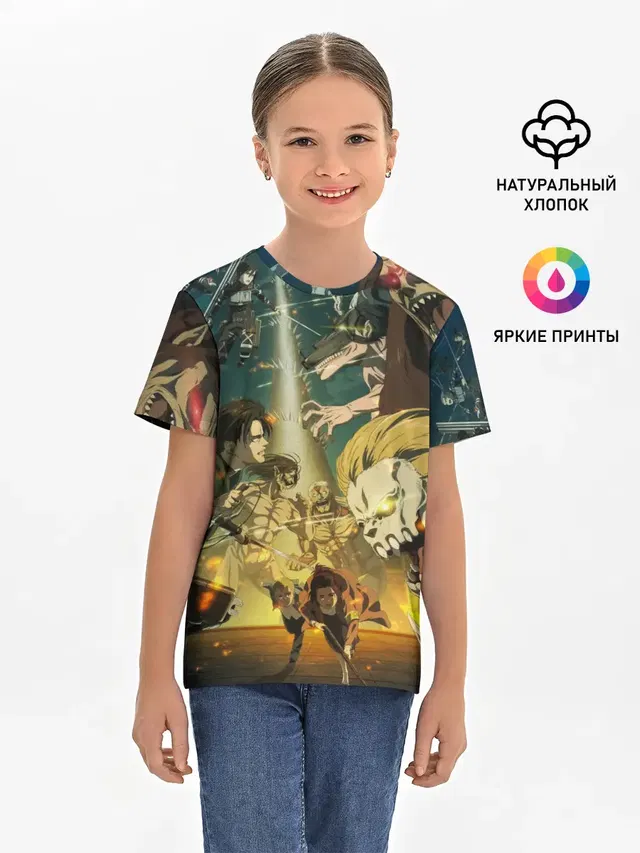 Детская базовая футболка