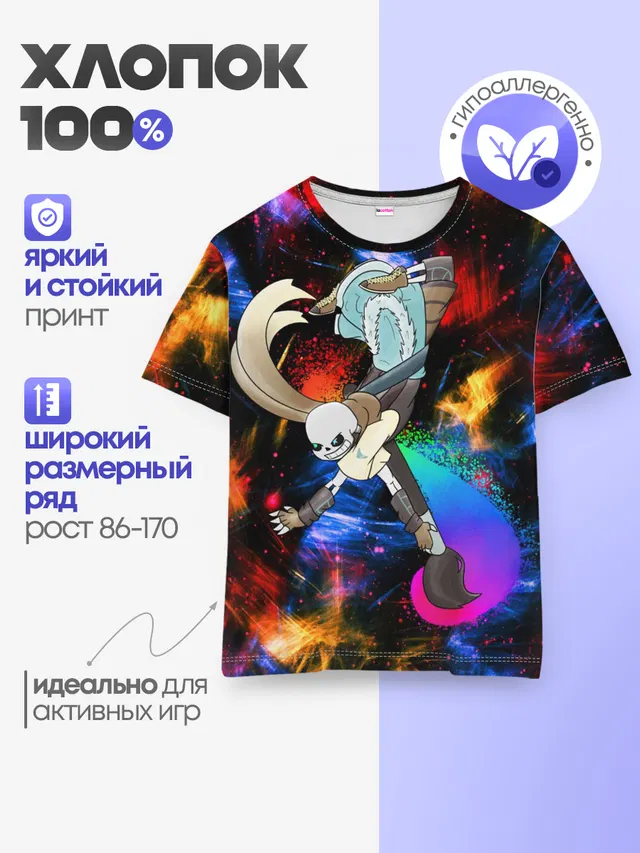Детская базовая футболка
