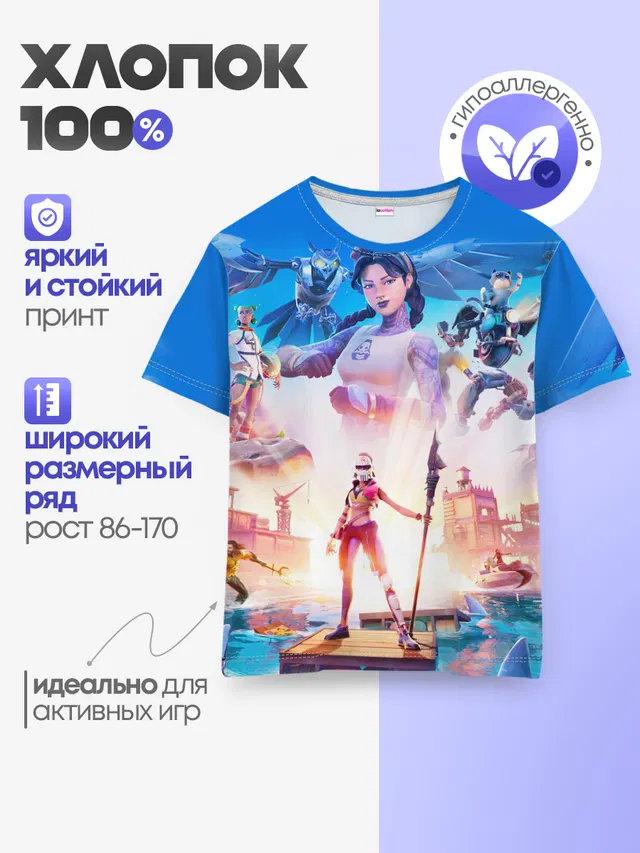 Детская базовая футболка
