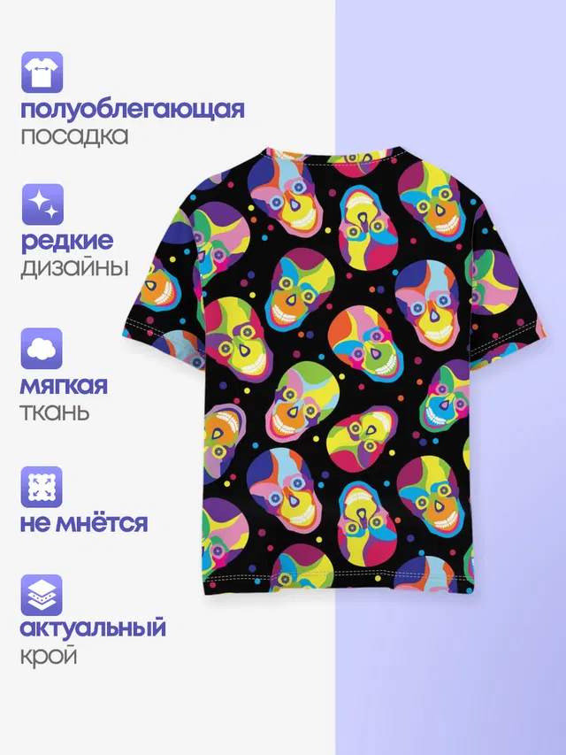 Мексиканские черепа