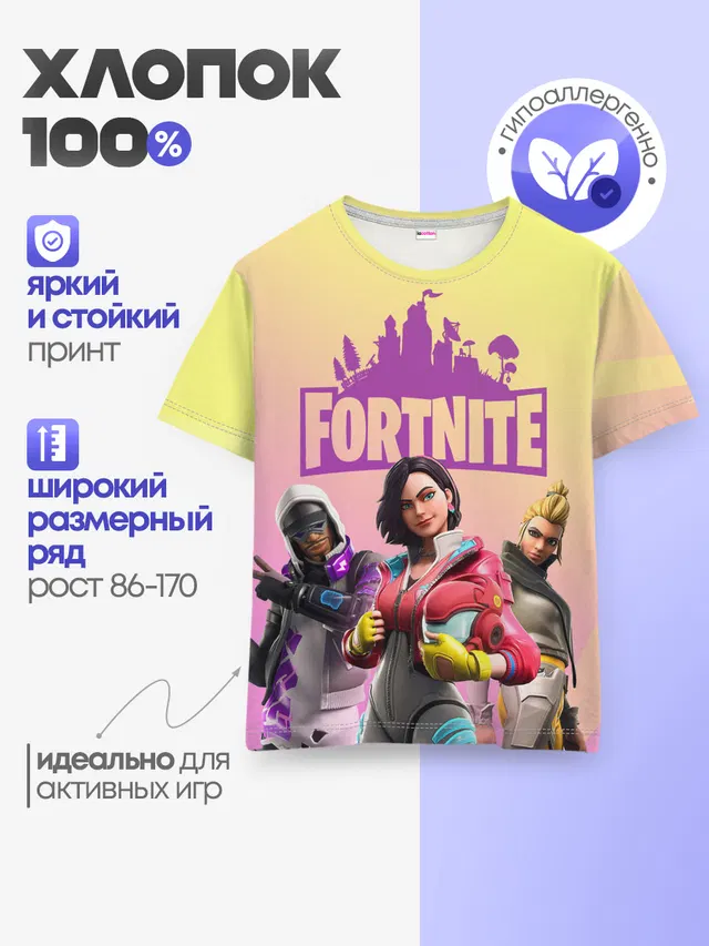 Детская базовая футболка
